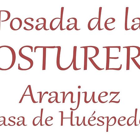 Posada De La Costurera De 阿兰约兹 外观 照片