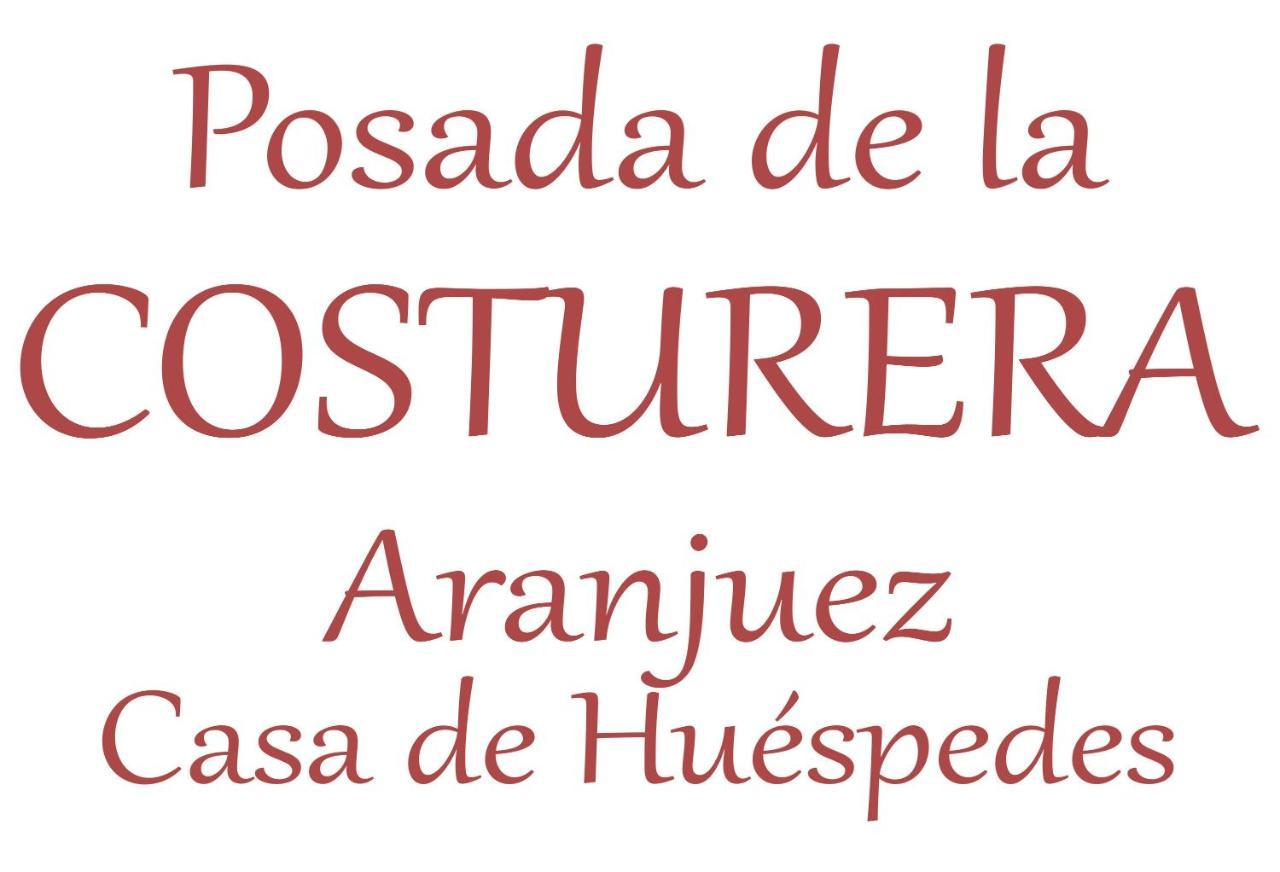 Posada De La Costurera De 阿兰约兹 外观 照片